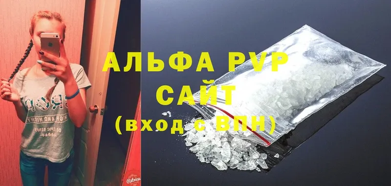 A-PVP Crystall  даркнет сайт  Ленинск 