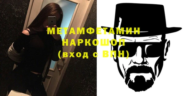 героин Волоколамск