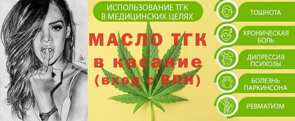 mdma Волосово